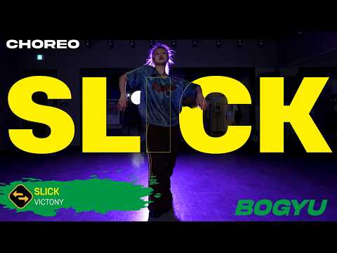 【 CHOREOGRAPHY 】 SLICK - VICTONY / BOGYU