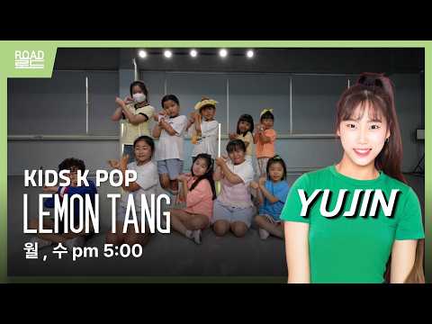 [부천댄스학원] 키 K POP | Hearts2Hearts (하츠투하츠) 'Lemon Tang' | 로드댄스 아카데미